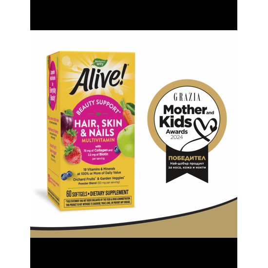 Alive! Hair, Skin & Nails Multivitamin - Алайв! Мултивитамини за коса, кожа и нокти, 60 софтгел капсули Nature’s Way