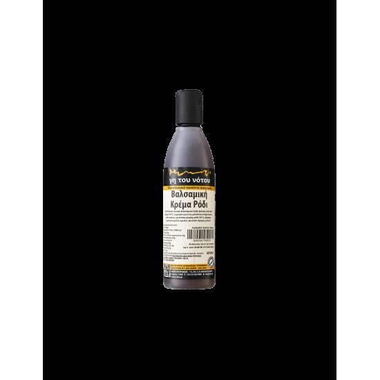 Бял балсамов оцет & сок от нар - за овкусяване на салати, 250 ml Бял балсамов оцет & сок от нар - за овкусяване на салати, 250 ml