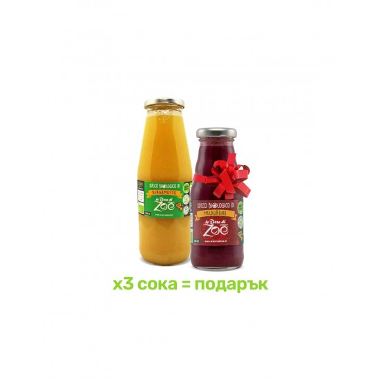 100% Органичен сок от Бергамот, 700 ml