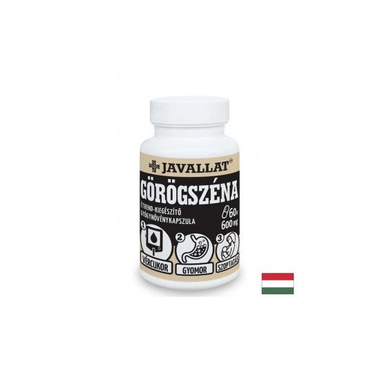 Метаболитно здраве - Сминдух (семена), 600 mg x 60 капсули Метаболитно здраве - Сминдух (семена), 600 mg x 60 капсули