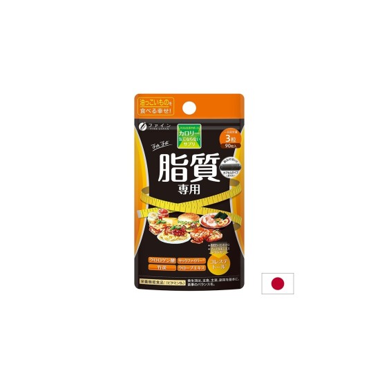 Калори бърн (изгаряне на мазнини), 90 капсули