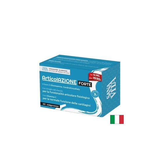 Комплекс Форте (с глюкозамин, хондроитин, дяволски нокът и витамин C) - За здрави и подвижни стави, 60 таблетки