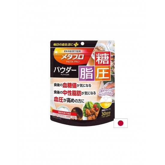 МЕТАПРО – баланс на кръвната захар, мазнините и кръвното налягане, 93 g прах