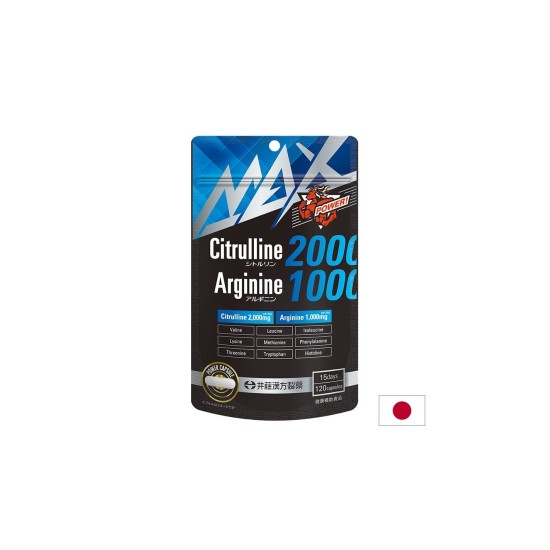 Цитрулин 2000 mg + Аргинин 1000 mg Макс – сила, издръжливост и мускулен тонус, 120 капсули