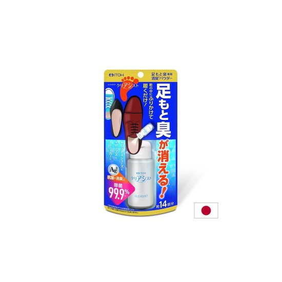 Клиасист – пудра против изпотяване и мирис на краката, 14 g