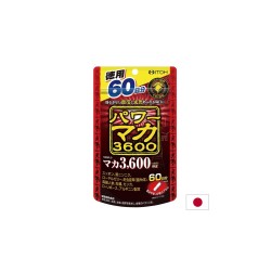 Power Maca – мака + аргинин - за енергия, тонус и либидо, 120 капсули