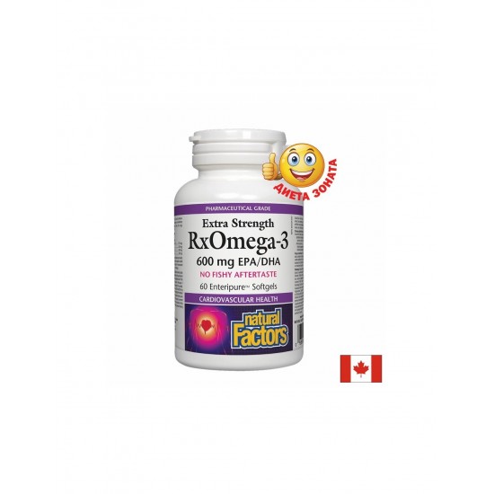 RxOmega-3 Extra Strength / Рибено масло, 1170 mg (600 mg EPA/DHA) х 60 софтгел капсули Natural Factors