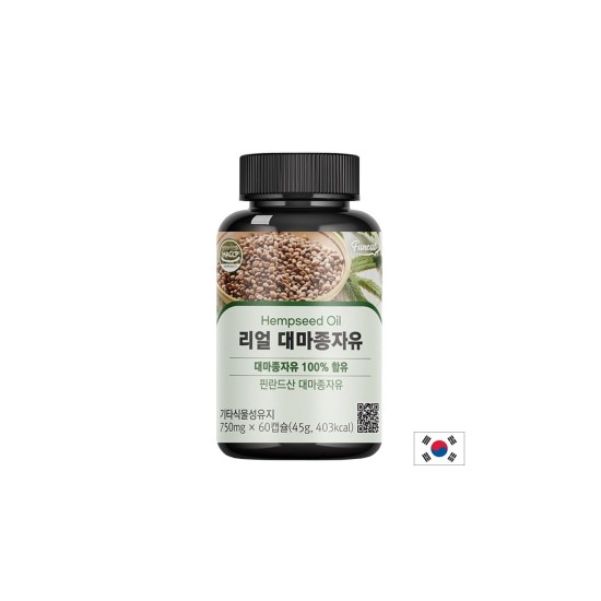 Конопено масло срещу стрес и безсъние, 750 mg, 60 капсули за 2 месеца прием