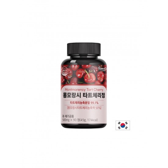 Кисела череша (Монморанси) – Здрави стави и пикочна киселина в норма, 500 mg, 90 таблетки Кисела череша (Монморанси) – Здрави стави и пикочна киселина в норма, 500 mg, 90 таблетки