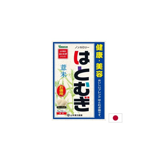 Dossari Kuro Diet – Японски чай от 12 билки за отслабване и детокс, 28 пакетчета