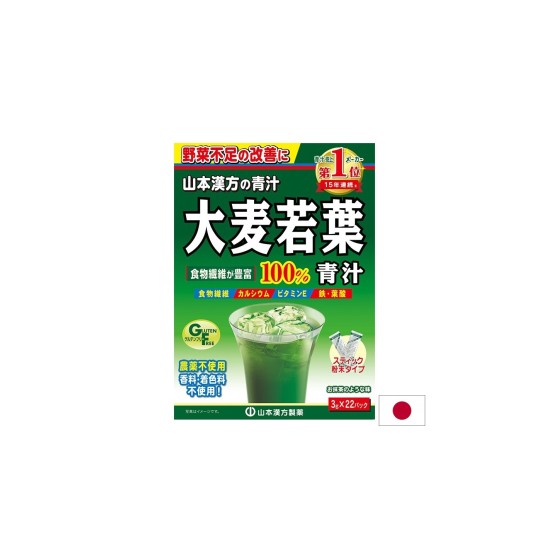 Ечемичена трева на прах Детокс и енергия от природата 22 сашета