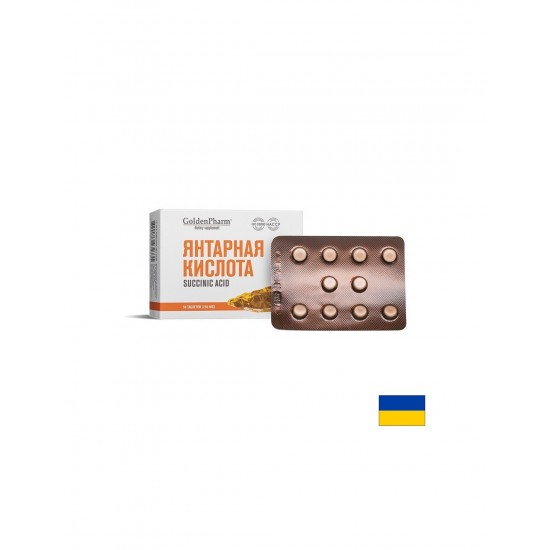 Янтарна киселина 150 mg + Витамин C 60 mg – Клетъчна енергия и антиоксидантна защита, 50 таблетки Янтарна киселина 150 mg + Витамин C 60 mg – Клетъчна енергия и антиоксидантна защита, 50 таблетки