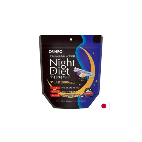 Night Diet - Контрол на теглото с аминокиселини и пробиотици – вечерна формула, 20 сашета Night Diet - Контрол на теглото с аминокиселини и пробиотици – вечерна формула, 20 сашета