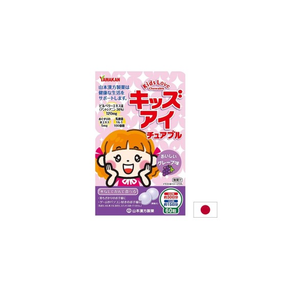 Kids Eye - Боровинка + Пробиотик YK-1 – Здрави очи, за деца, 60 дъвчащи таблетки