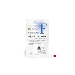 Перлен ечемик – Чиста и сияйна кожа, 2090 mg, 250 таблетки