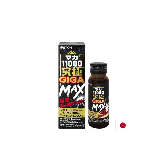 Мака 11000 mg + Аргинин 1000 mg + Цитрулин 800 mg – Сила и потентност, 50 ml