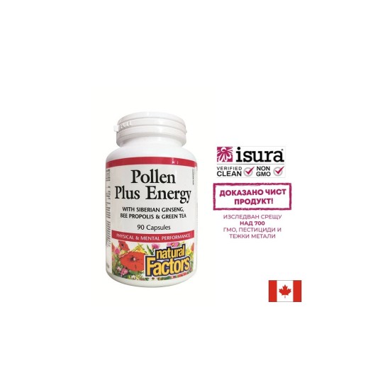 Енергия и имунитет - Пчелен прашец с Прополис, Сибирски женшен и Зелен чай, 90 капсули Natural Factors