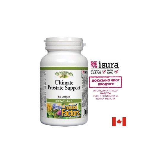 Ultimate Prostate Support/ Комплексна грижа за простата х 60 софтгел капсули Natural Factors