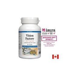 Vision Factors Формула за силно зрение, 60 капсули Natural Factors