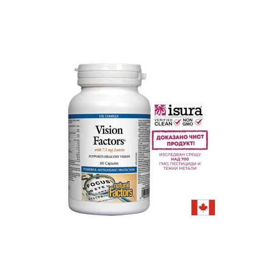 Vision Factors Формула за силно зрение, 60 капсули Natural Factors
