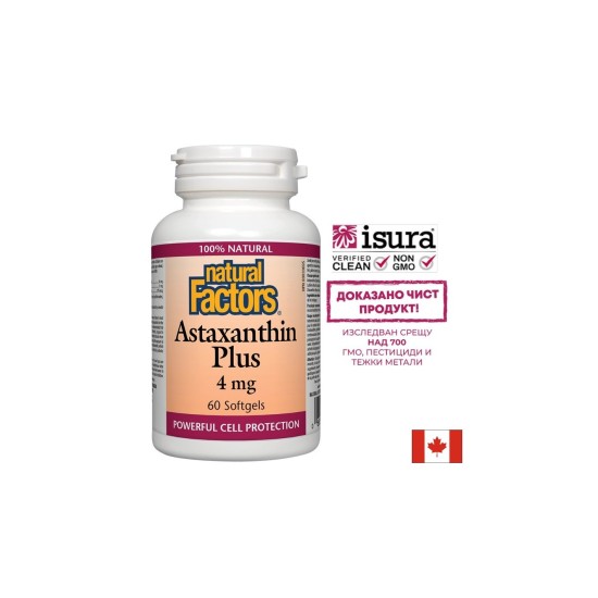 Astaxanthin Plus/ Астаксантин + Лутеин и Зеаксантин 4 mg х 60 софтгел капсули Natural Factors