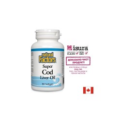 Super Cod Liver Oil/ Черен дроб на треска (масло) 1100 mg х 90 софтгел капсули Natural Factors