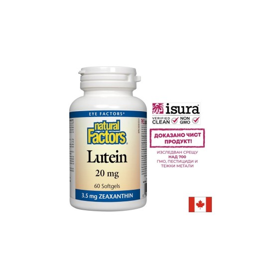 Lutein / Лутеин 20 mg х 60 капсули Natural Factors