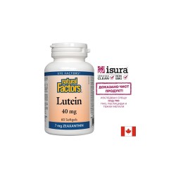 Lutein/ Лутеин 40 mg + Зеаксантин х 60 софтгел капсули Natural Factors