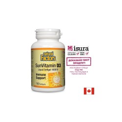 SunVitamin D3 1000 IU, Витамин D3 1000 IU, 180 софтгел капсули Natural Factors