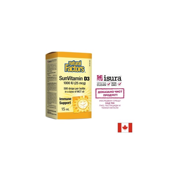 Vitamin D3/ Витамин D3 1000 IU x 15 ml / 500 дози Natural Factors