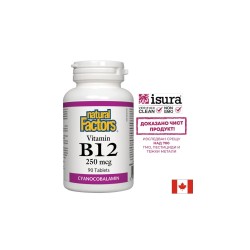 Vitamin B12/ Витамин В12 (цианокобаламин) 250 mcg х 90 таблетки Natural Factors