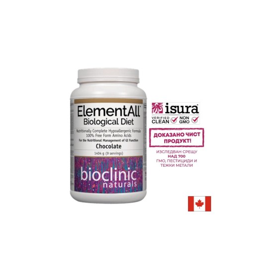 Елементна диета - ElementAll Biological Diet с вкус на шоколад, 1404 g прах Natural Factors