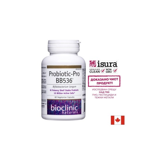 Probiotic-Pro BB536 - 10 млрд.активни пробиотици, 60 V капсули Natural Factors