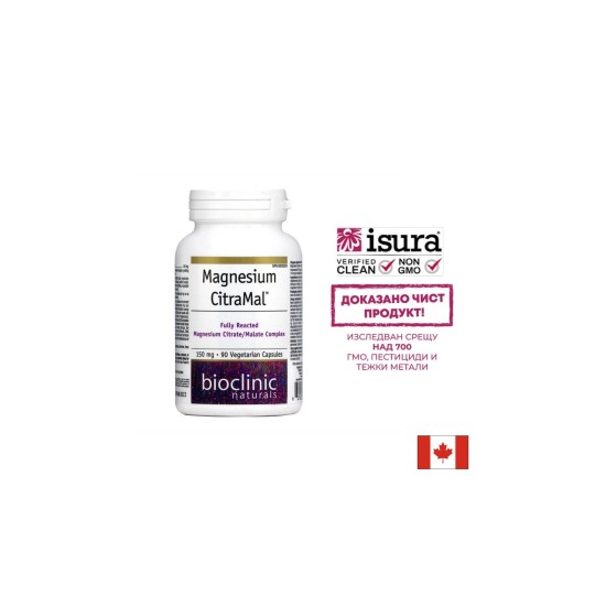 Magnesium CitraMal™/ Магнезий (цитрат и малат) 150 mg x 90 капсули Natural Factors