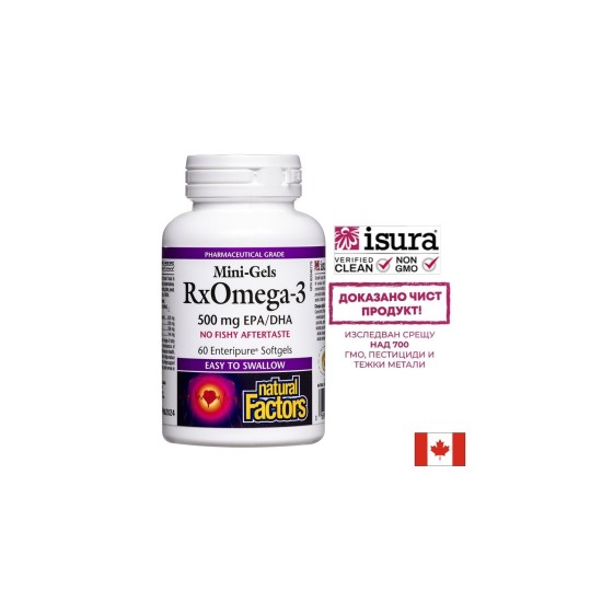 Rx Omega-3 Мини гелс, 500 mg (EPA 356 mg/ DHA 144 mg) х 60 софтгел капсули Natural Factors Rx Omega-3 Мини гелс, 500 mg (EPA 356 mg/ DHA 144 mg) х 60 софтгел капсули Natural Factors