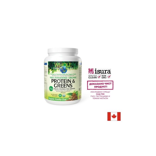 Органик ферментирали храни и медицински гъби - Whole earth and sea - Източник на протеин и антиоксиданти, 656 g, прах