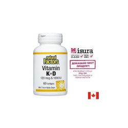 Витамин К2 120 mcg и D3 1000 IU, 60 софтгел капсули Natural Factors