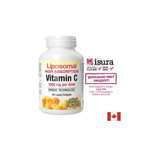 Liposomal High Absoprtion Vitamin C - Липозомен витамин С 500 mg, 90 софтгел капсули Natural Factors
