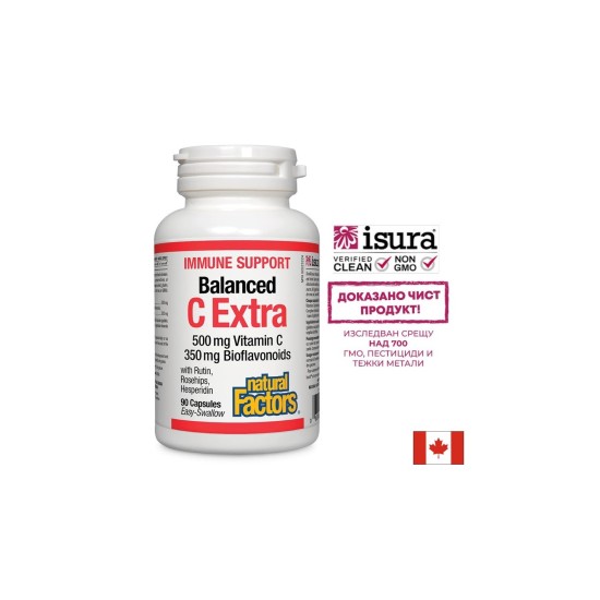 Immune Support Balanced C Extra / Витамин С (500 mg) и биофлавоноиди (350 mg), 90 капсули Natural Factors Immune Support Balanced C Extra / Витамин С (500 mg) и биофлавоноиди (350 mg), 90 капсули Natural Factors