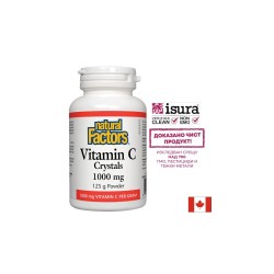 Витамин С, прах - Vitamin C Crystals 1000 mg, 250 дози Natural Factors