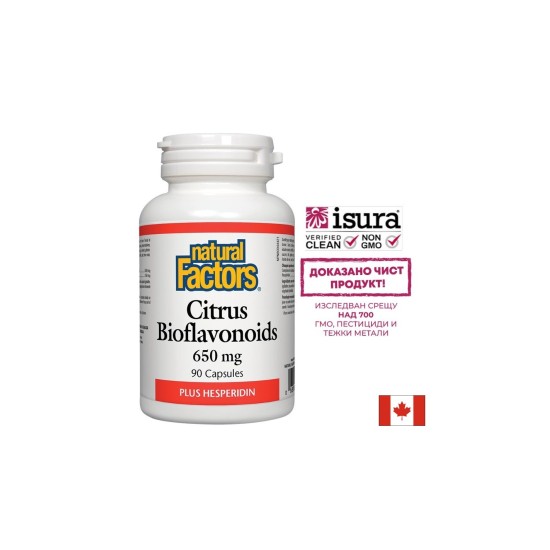 Citrus Bioflavonoids/ Цитрусови Биофлавоноиди + Хесперидин х 90 капсули Natural Factors Citrus Bioflavonoids/ Цитрусови Биофлавоноиди + Хесперидин х 90 капсули Natural Factors