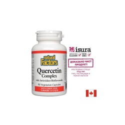 Quercetin Complex/ Кверцетин комплекс с Биофлавоноиди + гроздово семе, куркума и коензим Q10 х 90 капсули Natural Factors