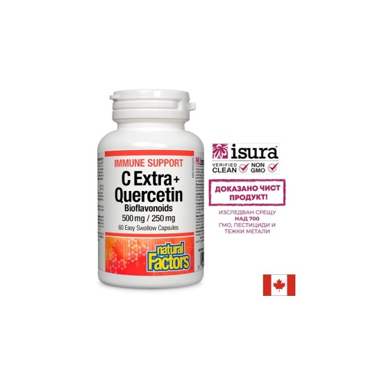 Immune Support C Extra + Quercetin Bioflavonoids x 60 капсули Natural Factors Immune Support C Extra + Quercetin Bioflavonoids x 60 капсули Natural Factors