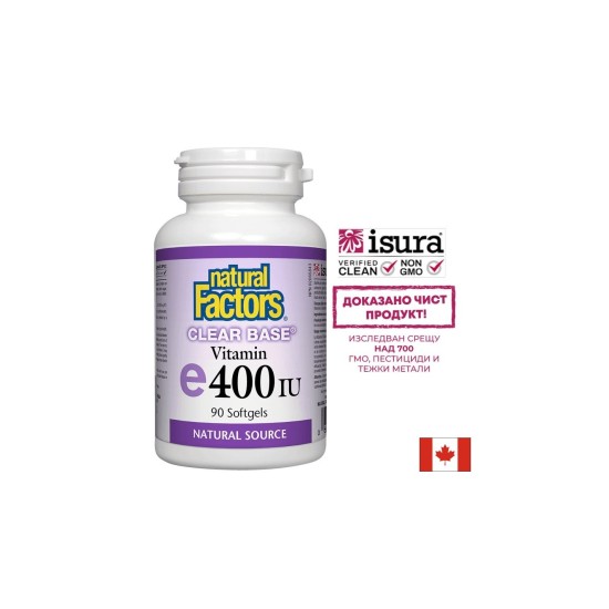 Антиоксидант - Витамин E Clear Base, 400 IU х 90 софтгел капсули Natural Factors
