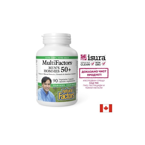 Витамини и Минерали за Мъже 50+ MultiFactors, 90 V капсули Natural Factors