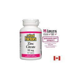 Zinc Citrate / Цинк (цитрат) 50 mg х 90 таблетки Natural Factors