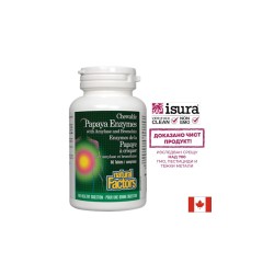 Papaya Enzymes with Amylase and Bromelain - Папая ензими с амилаза и бромелаин, 60 дъвчащи таблетки Natural Factors