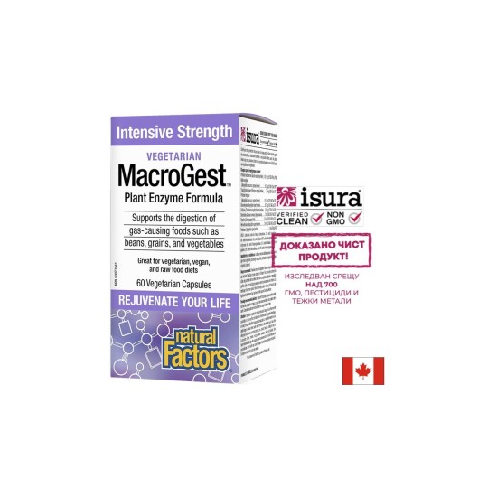 MacroGest™ Plant Enzyme Formula - Храносмилателни ензими, 60 капсули Natural Factors