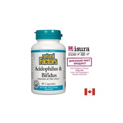 Acidophilus & Bifidus 5 Billion Active Cells / Ацидофилус бифидус, 5 милиарда активни пробиотици, 90 капсули Natural Factors Acidophilus & Bifidus 5 Billion Active Cells / Ацидофилус бифидус, 5 милиарда активни пробиотици, 90 капсули Natural Factors