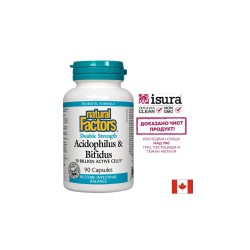 Acidophilus & Bifidus 10 Billion Active Cells Double Strength / Ацидофилус бифидус, 10 милиарда активни пробиотици, 90 капсули Acidophilus & Bifidus 10 Billion Active Cells Double Strength / Ацидофилус бифидус, 10 милиарда активни пробиотици, 90 капсули